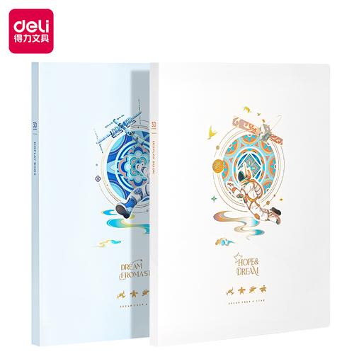 [EZO.7001750] Deli Display Book / Document Holder / Map Dokumen A4 Astronaut PQ316