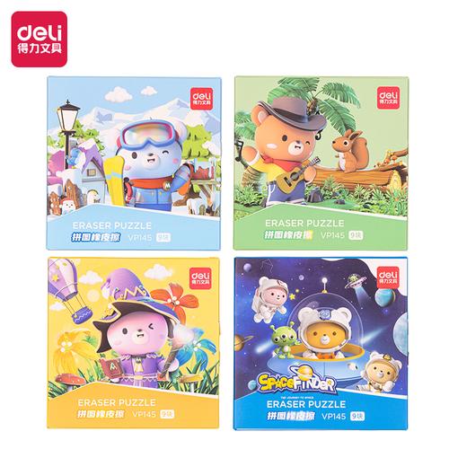 [EZO.7001767] Deli Penghapus Puzzle / Puzzle Eraser Isi 4 Tidak Mudah Patah VP145