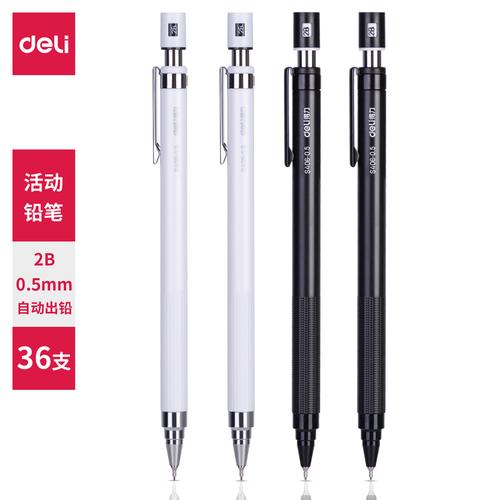 [EZO.7001794] Deli Pensil Mekanik / Mechanical Pencil 2B 0.5mm S406