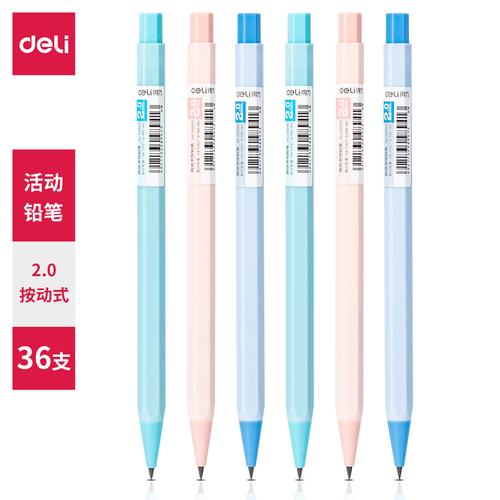 [EZO.7001811] Deli Pensil Mekanik / Mechanical Pencil HB 2.0mm 58800
