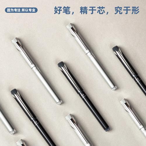 [EZO.7001895] Deli Gel Pen / Pulpen Gen Besi Premium 0.5mm Tinta Hitam S85