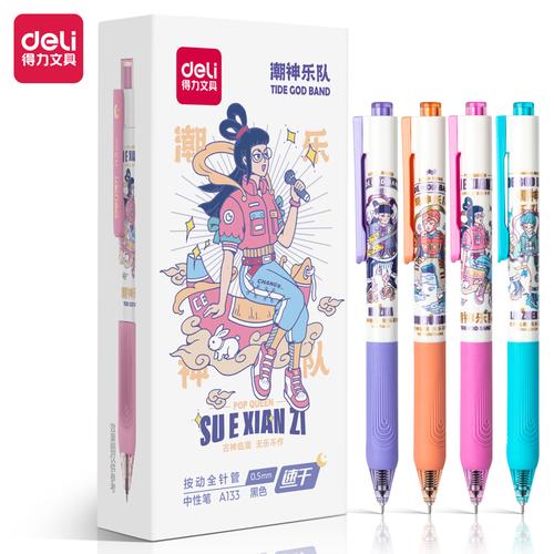 [EZO.7001919] Deli Gel Pen / Pulpen Gel Kartun 0.5mm Tinta Hitam A133