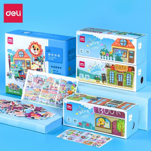 [EZO.7002254] Deli Puzzle Jigsaw / Edukasi Anak Isi 3 Macam Puzzle Sticker 7452X
