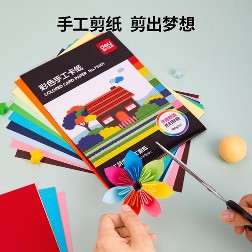 [EZO.7002342] Deli Paper Craft / Origami Kertas Lipat 16K 10Lmbr Kertas 180gr 73401