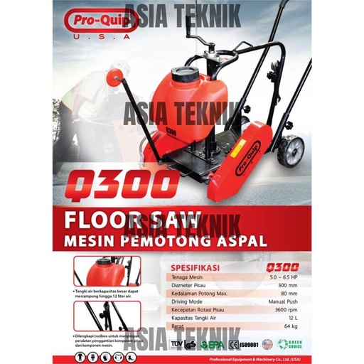 [EZM.1390467] Mesin potong aspal beton concrete cutter engine BSN  14 inch Proquip