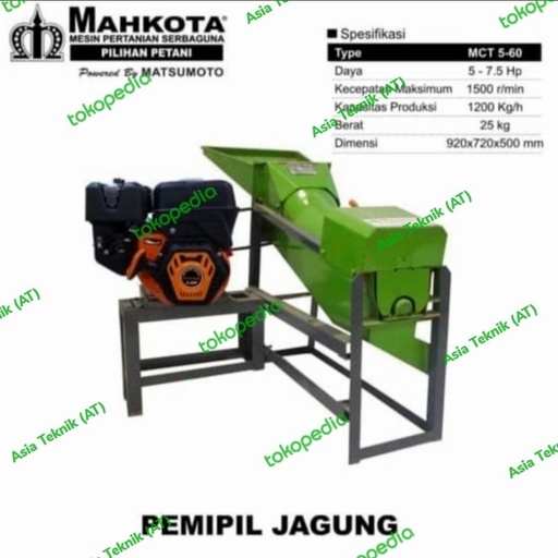 [EZM.1391446] mesin pemipil jagung 1200 kg per jam. Mesin perontok jagung