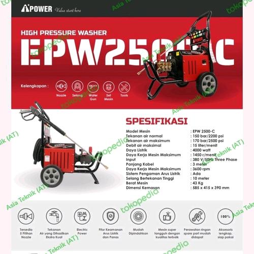 [EZM.1391627] Aipower Jet Cleaner Electric Pressure Washer EPW2500