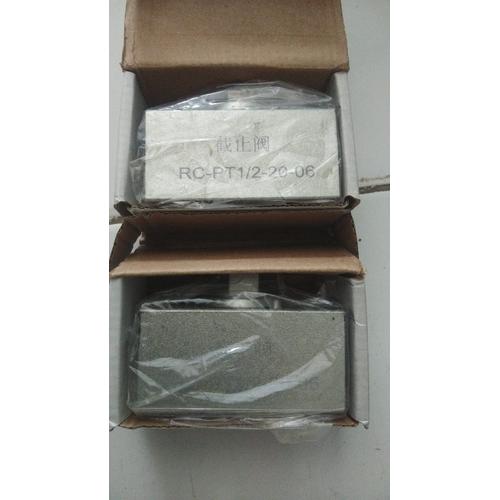 [EZM.1420138] Stop valve 1/2 inch Sparepart / KATUP PEMUTUS PALU EXCAVATOR