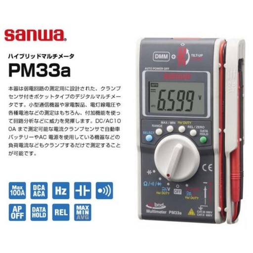 [EZR.1700328] Sanwa PM33A Hybrid Digital Multitester dan Clamp Meter Sanwa Ori Murah