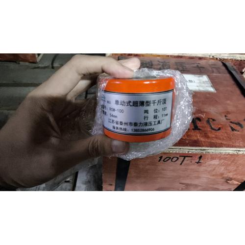 [EZM.3700314] Dongkrak Hidrolik Silinder Cylinder Jack 10 Ton
