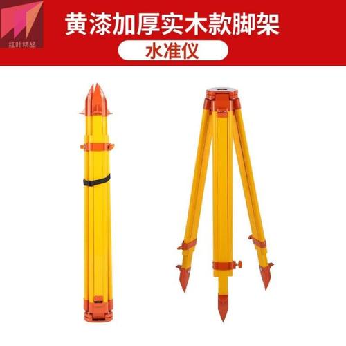 [EZM.3701224] Tripod Total Station 163cm / Tripod Alat Survey