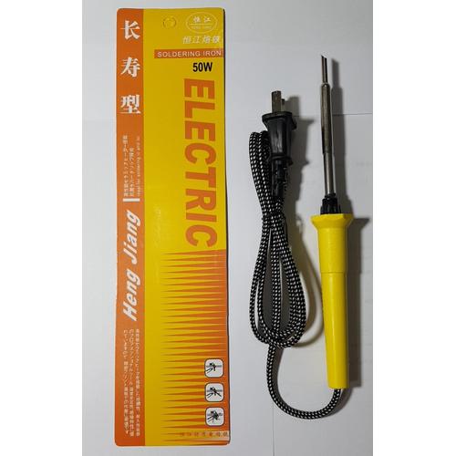 [EZM.3700665] ALAT SOLDER LISTRIK TAPAK KUDA 35W - 50W IMPORT QUALITY