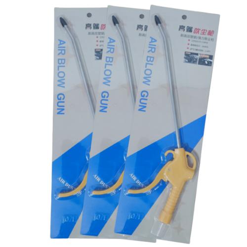 [EZM.3700675] Air Blow Gun Panjang / Air Duster Panjang / Semprotan Angin Panjang