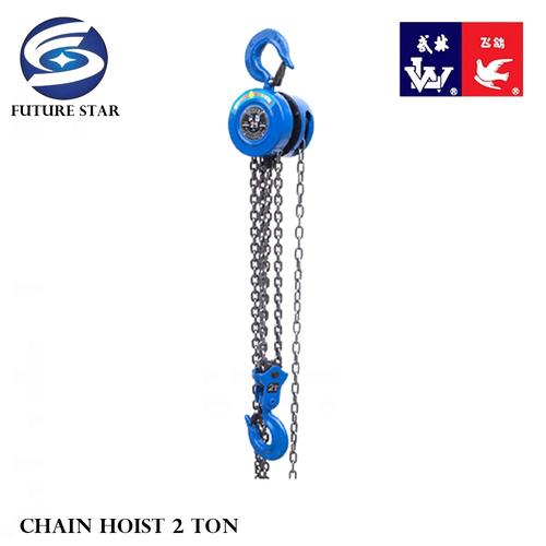 [EZM.3700871] CHAIN BLOCK / CHAIN HOIST / KATROL HSZ MODEL 2 T0N