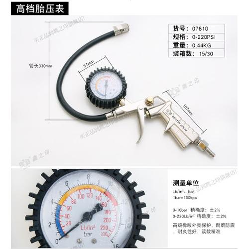 [EZM.3700907] TIRE TYRE INFLATOR ALAT ISI PENGISI ANGIN PENGUKUR TEKANAN BAN BESTIR