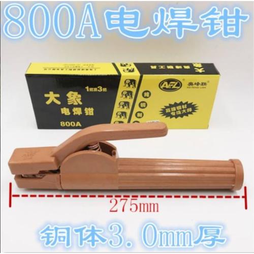 [EZM.3700982] WELDING CLAMP (800A)