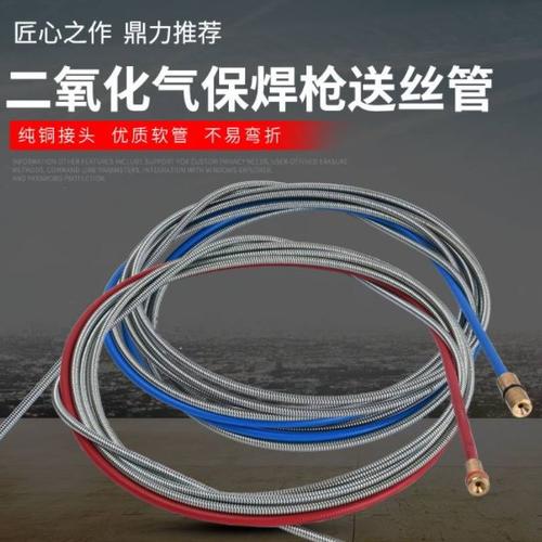 [EZM.3701027] WIRE FEED HOSE/ SELANG PENGISIAN KAWAT