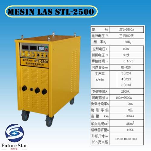 [EZM.3701143] MESIN STUD WELDING / Ac inverter shear stud welder STL-2500