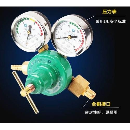 [EZM.3701145] REGULATOR
