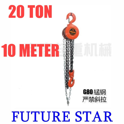 [EZM.3701185] CHAIN BLOCK/HOIST BLOCK/KATROL 20 TON 10 METER
