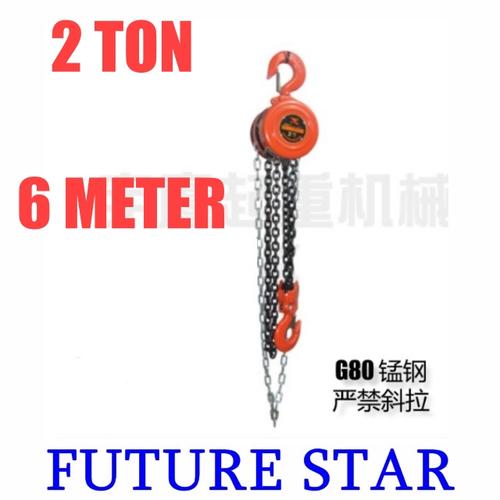 [EZM.3701187] CHAIN BLOCK/HOIST BLOCK/KATROL 2 TON 6 METER