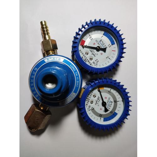 [EZM.3701212] Regulator Las Oksigen / Regulator Oksigen Premium / Regulator Oxygen