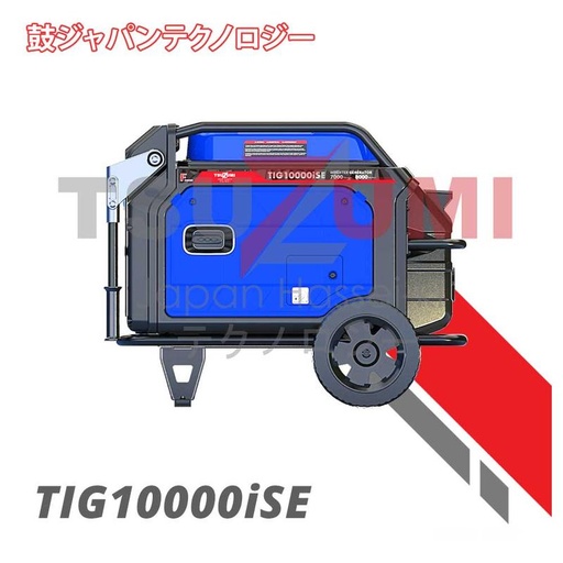 [EZM.1400987] Genset Silent 10 KVA 8000 WATT Tsuzumi Type TIG 10000iSE