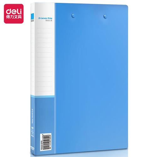[EZO.7001967] Deli File Two Clamp Folder / Lever File / Map Jepit A4 5302