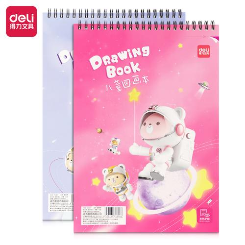 [EZO.7000682] Deli School Drawing Book/Buku Gambar Spiral 100gsm 30Lembar 73387