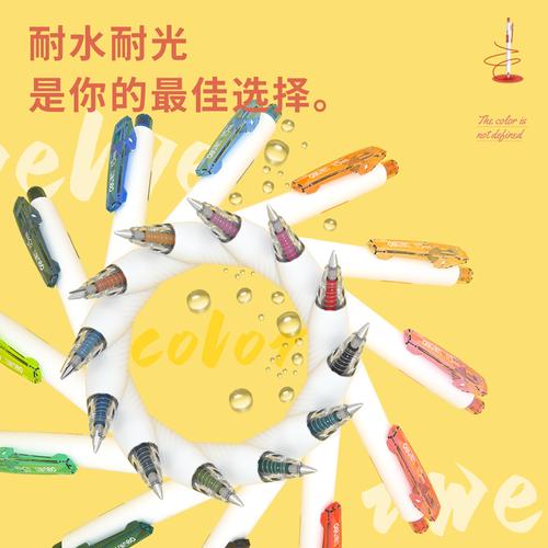 [EZO.7002238] Deli Colorful Gel Pen / Gel Pen 12 Pilihan Warna 0.5mm Click Type A200