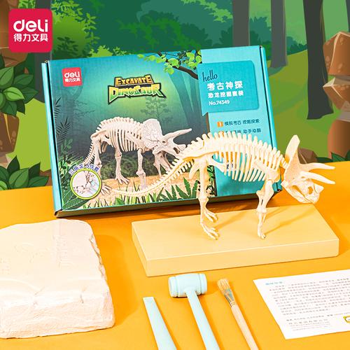 [EZO.7002248] Deli Mainan DIY Untuk Anak Menyusun Kerangka Dinosaurus 74349 74351