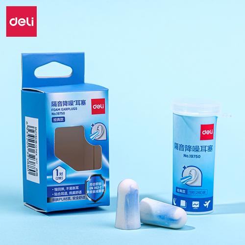 [EZO.7002256] Deli Ear Plug/Penutup Telinga Mencegah Suara Berisik AmanDipakai 19750