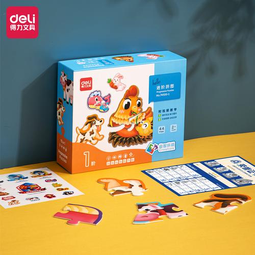 [EZO.7000862] Deli Puzzle / Edukasi Anak Mainan Puzzle Macam Macam Gambar 74500