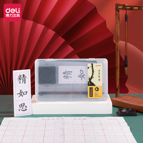 [EZO.7002272] Deli Calligraphy Pen Set / Kuas Kaligrafi Menulis Arab Atau Cina 75521