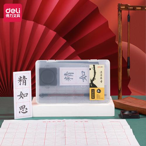 [EZO.7002272] Deli Calligraphy Pen Set / Kuas Kaligrafi Menulis Arab Atau Cina 75521