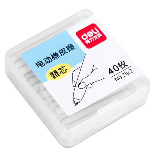 [EZO.7000868] Deli Nusign Electric Eraser / Penghapus Elektrik Refill 20pcs NS152
