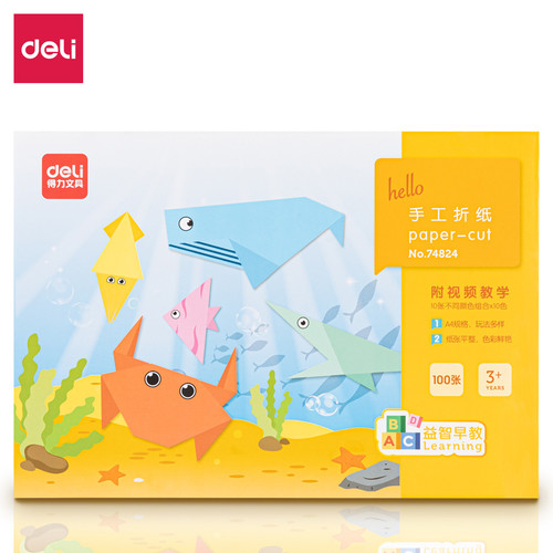 [EZO.7000929] Deli Paper Craft / Origami Kertas Lipat Ukuran A4 100Lembar 7482X