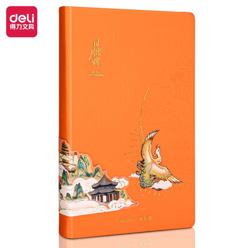[EZO.7002334] Deli Leather Cover Notebook / Buku Tulis Cover Kulit 120Lembar 22265