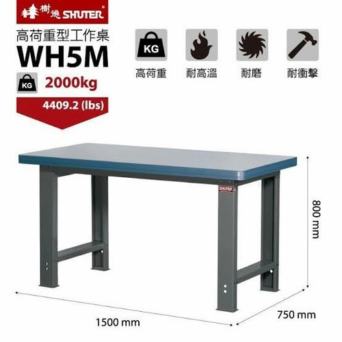[1100000000] Meja Kerja WH5M Shuter Heavy Duty Working Bench 1514W x 754D x 800H