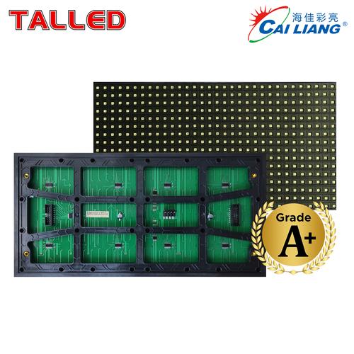 [EZM.4200105] PANEL MODULE MODUL LED P10 RUNNING TEXT SMD PUTIH WHITE OUTDOOR TALLED