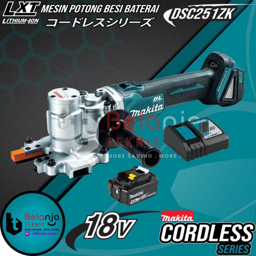 [EZM.3501446] Makita Cordless Steel Rod Cutter DSC251ZK Mesin Potong Besi Set 18 V
