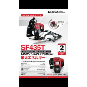 [EZM.3501948] Excell Brush Cutter SF 435 T Mesin Potong Rumput Gendong 4 Tak Bensin