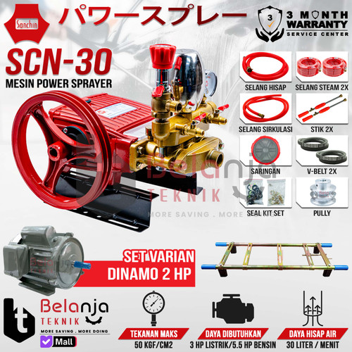 [EZM.3504691] Mesin Power Sprayer - Steam Sanchin SCN 30 & E-Motor Set Siap Pakai