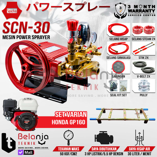 [EZM.3504725] SANCHIN Power Sprayer SCN 30 Steam SCN30 + Mesin Honda GP 160 GP160