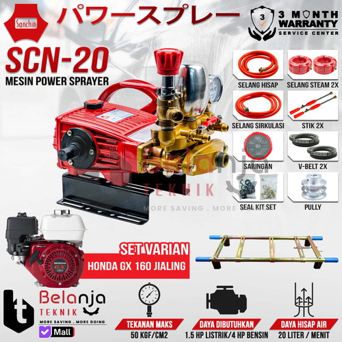[EZM.3505195] SANCHIN Power Sprayer SCN 20 Steam SCN20 + HONDA GX 160 Jialing GX160