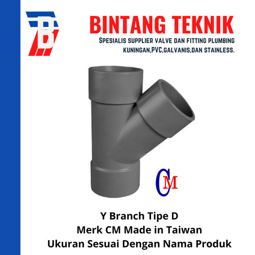 [EZR.2701258] Y Branch 8" inch PVC D Merk CM Taiwan