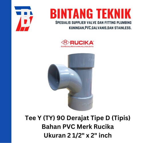 [EZR.2701563] Large Radius Tee Y 2 1/2" x 2" inch PVC Rucika D