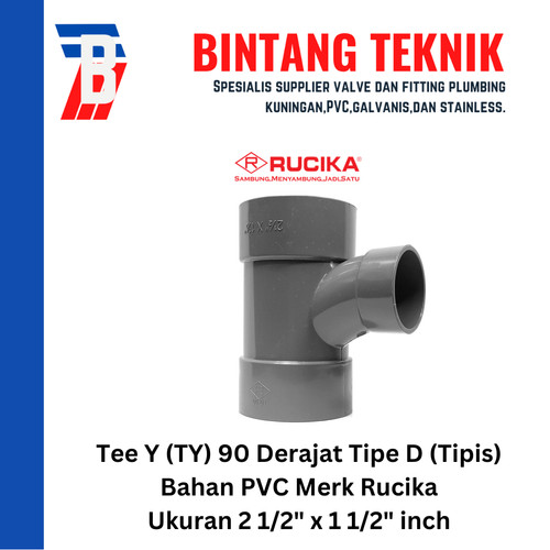 [EZR.2701564] Large Radius Tee Y 2 1/2" x 1 1/2" inch PVC Rucika D