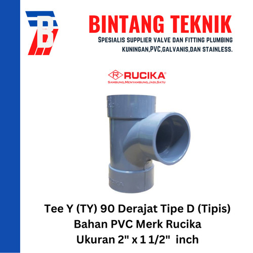 [EZR.2701566] Large Radius Tee Y 2" x 1 1/2" inch PVC Rucika D