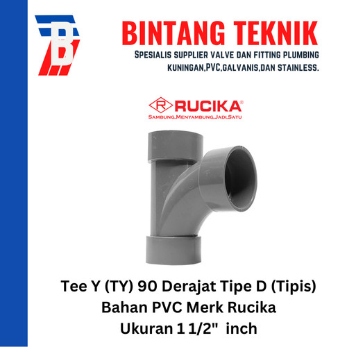 [EZR.2701567] Large Radius Tee Y 1 1/2" x 1 1/2" inch PVC Rucika D